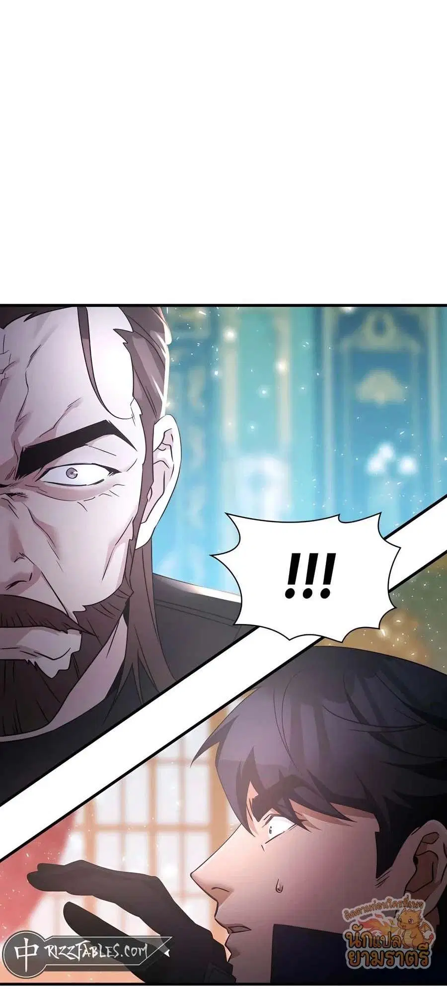 My Lucky Encounter From The Game Turned Into Reality ตอนที่ 61 หน้า 59