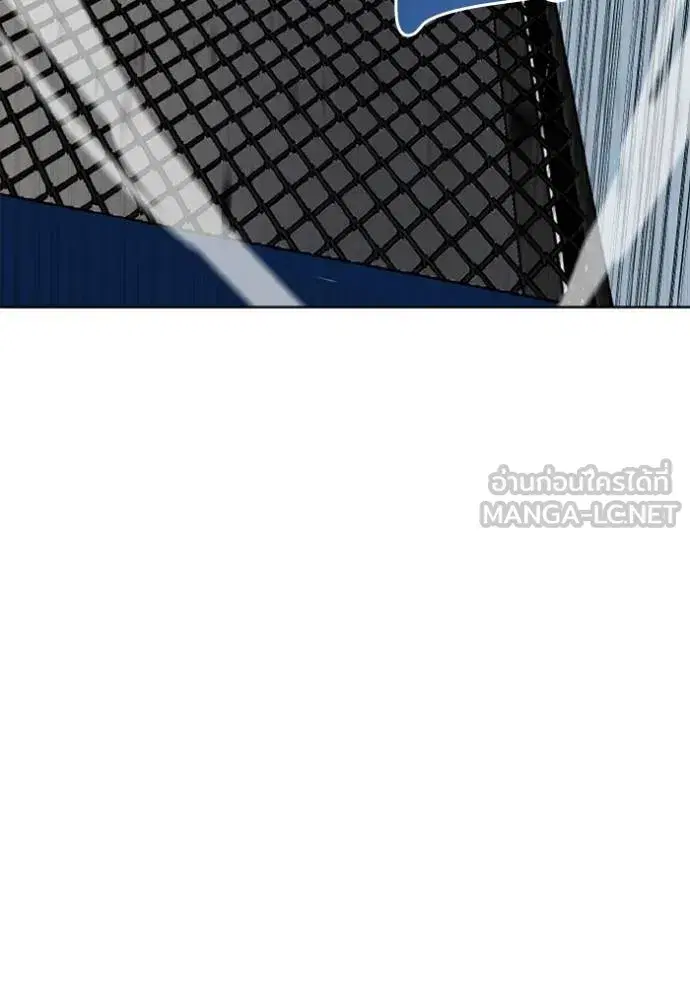 King of the Octagon ตอนที่ 147 หน้า 87