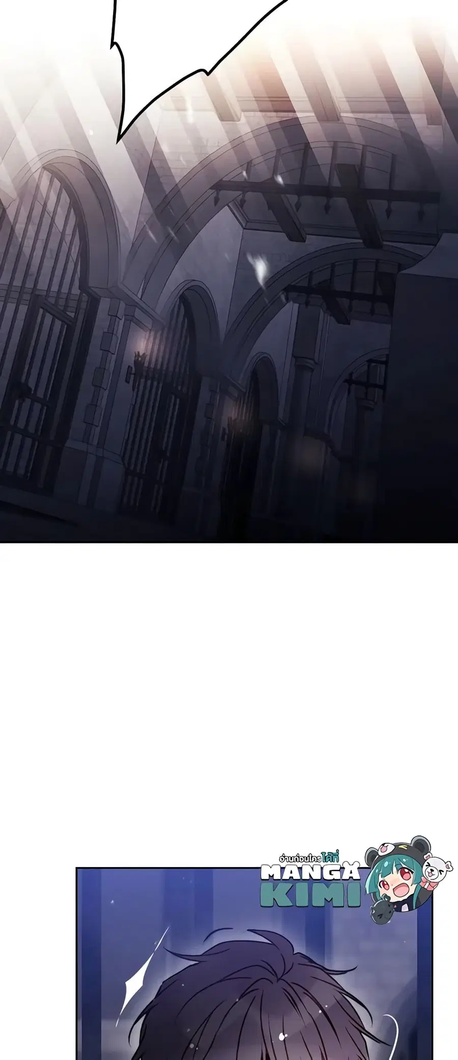 Death Is The Only Ending For The Villainess ตอนที่ 144 หน้า 10