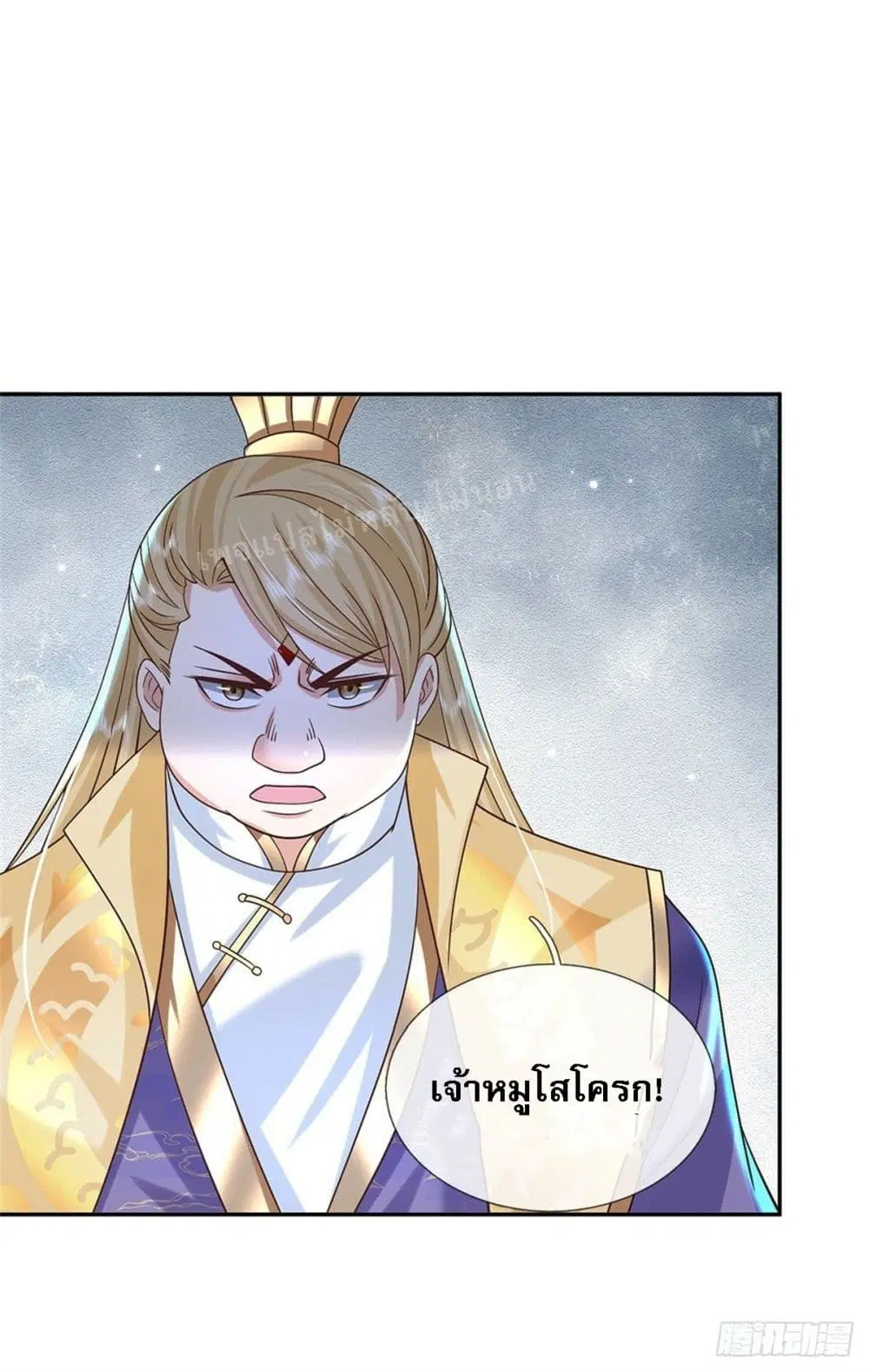 Royal God of War, Rising Dragon ตอนที่ 160 หน้า 29