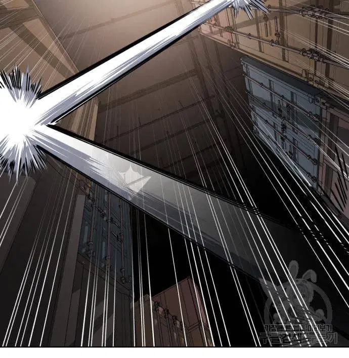 The Boy of Death ตอนที่ 152 หน้า 144