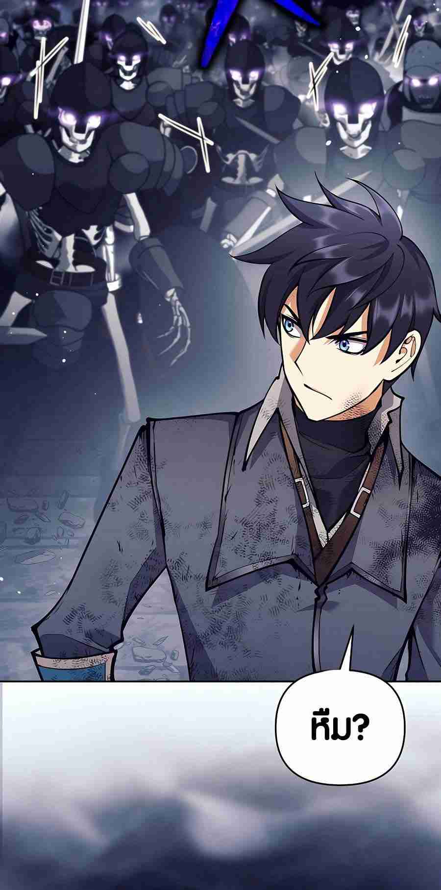 Trash of A Dark Fantasy ผมกลายเป็นตัวละครในเกมแนวดาร์กแฟนตาซี ตอนที่ 19 หน้า 102