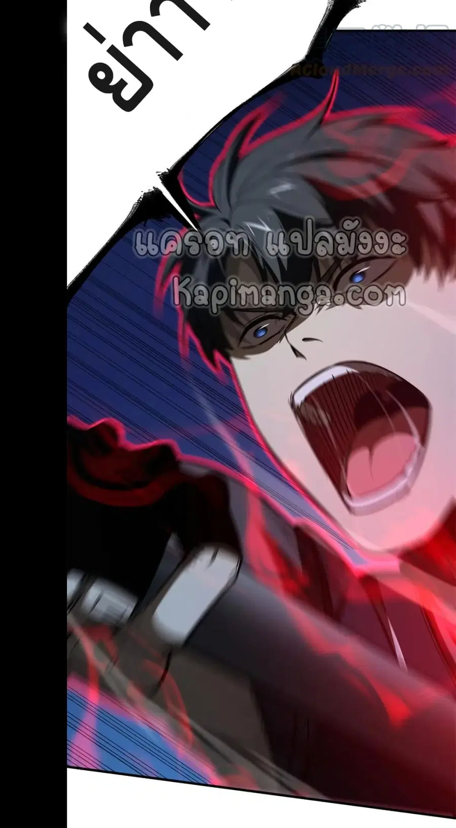Global Martial Arts ตอนที่ 146 หน้า 21