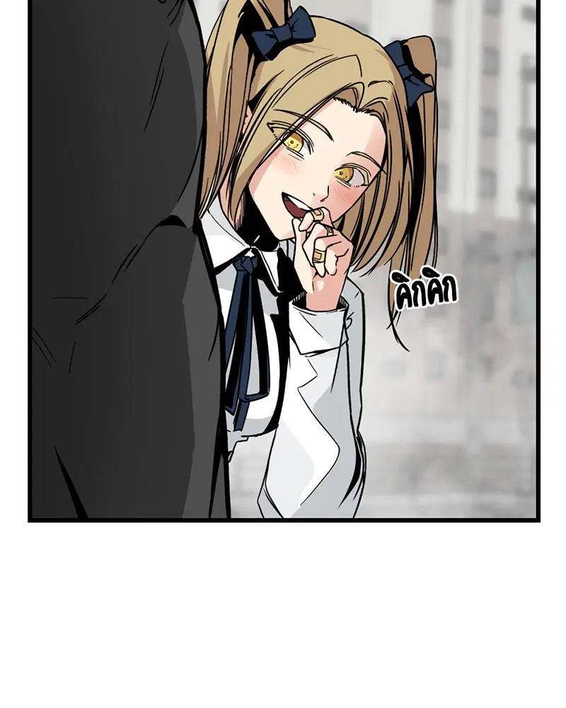 HERO KILLER ตอนที่ 4 หน้า 163