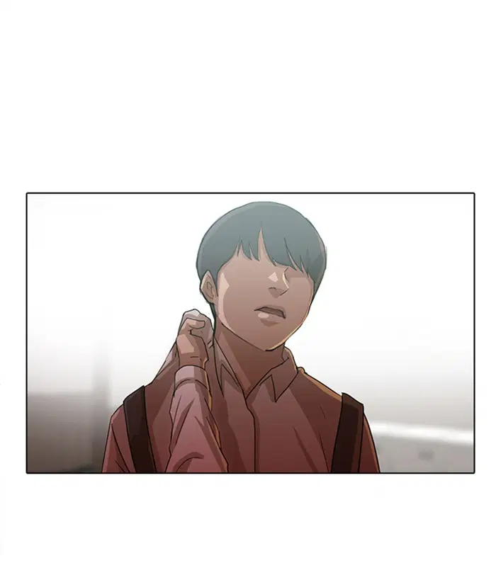 Random Chat ตอนที่ 23 หน้า 4