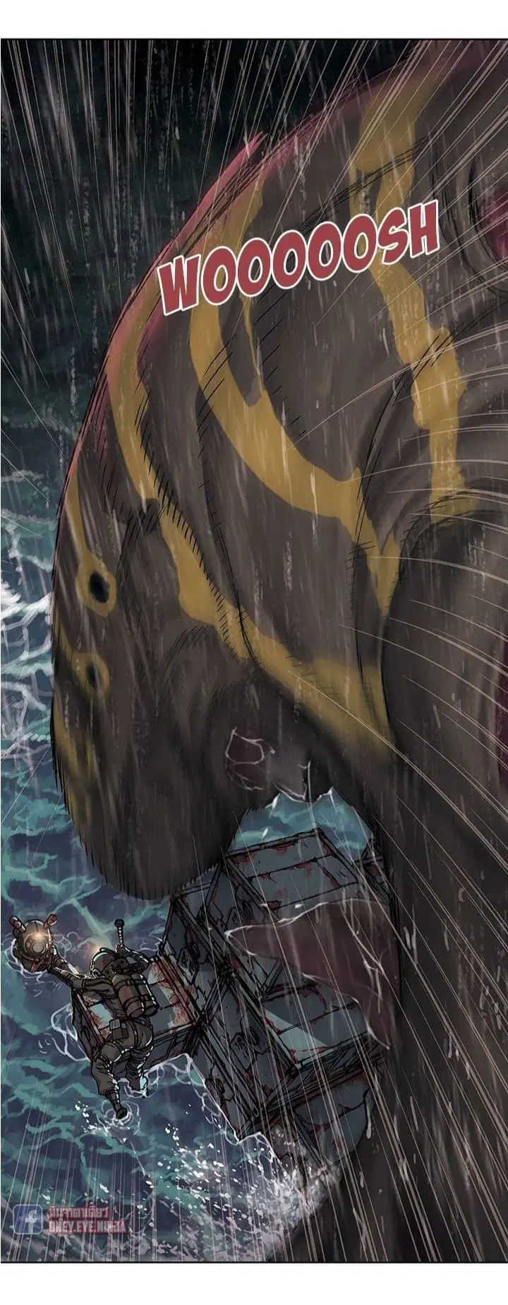Leviathan ตอนที่ 57 หน้า 15