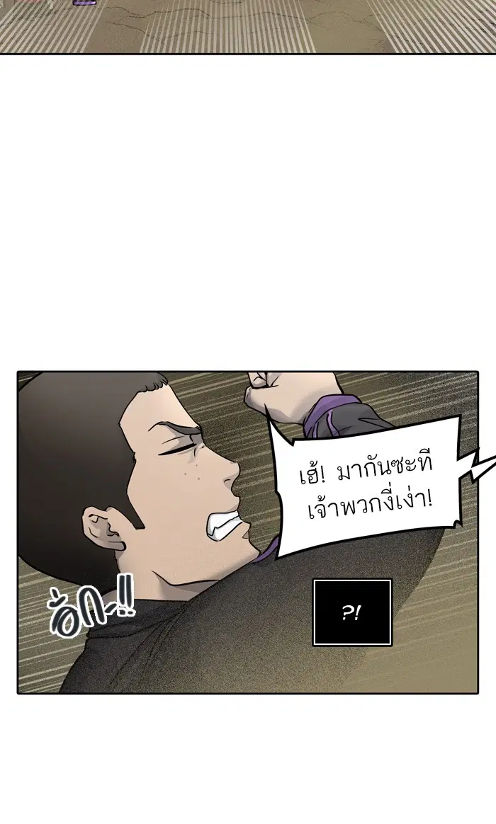 Tower of God ตอนที่ 418 หน้า 12