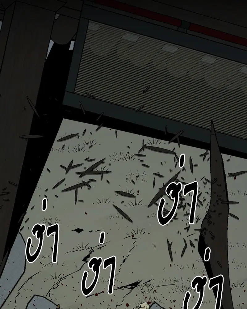 HERO KILLER ตอนที่ 43 หน้า 143