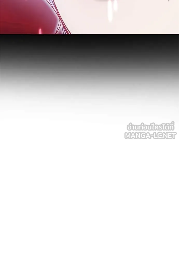 Reincarnation Path of The Underworld King ยอมรา ผู้พิพากษาจากนรก ตอนที่ 95 หน้า 145