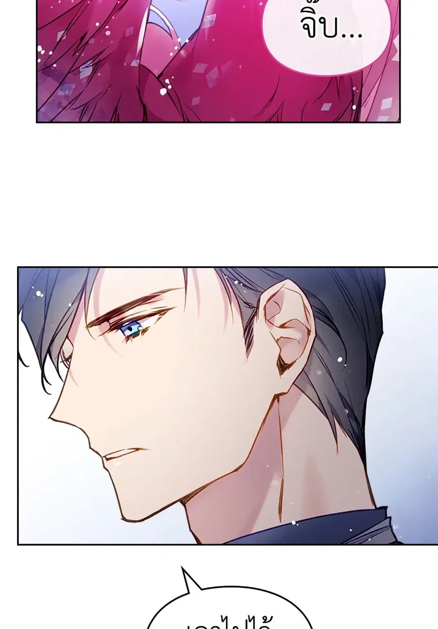 Death Is The Only Ending For The Villainess ตอนที่ 106 หน้า 28