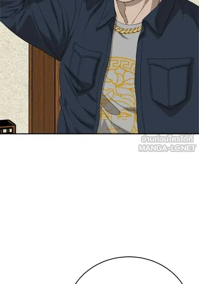 Bad Guy ตอนที่ 294 หน้า 29