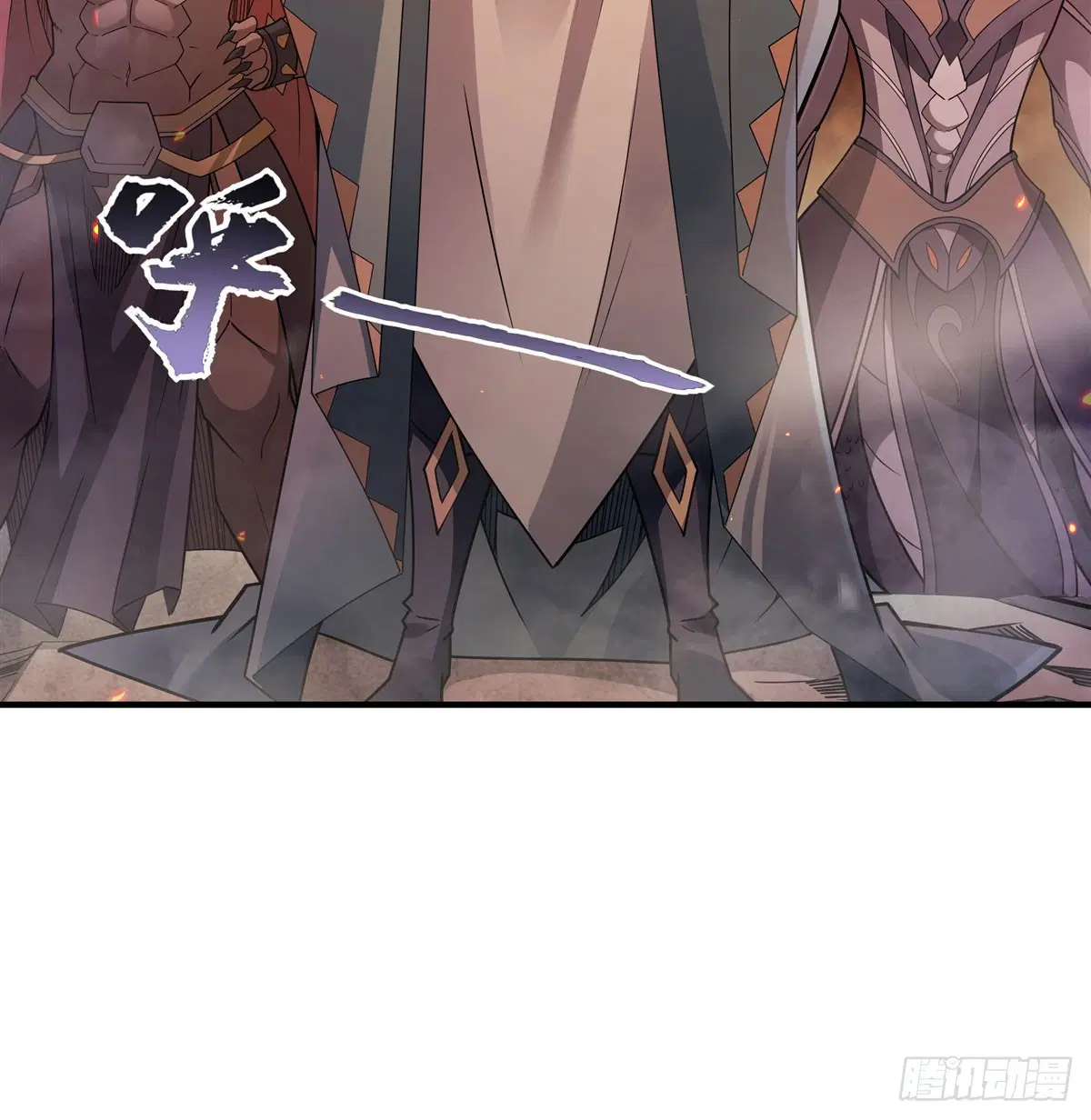 My Female Disciples are all Future Masters of the Heavens ตอนที่ 175 หน้า 16