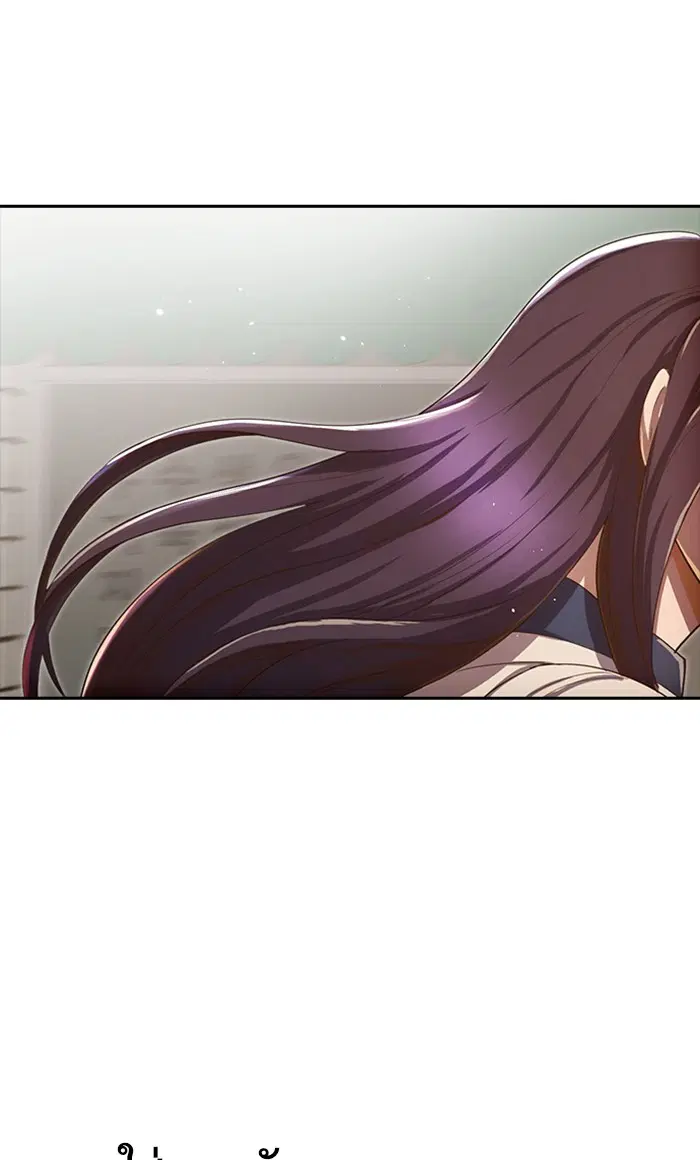 Random Chat ตอนที่ 203 หน้า 80