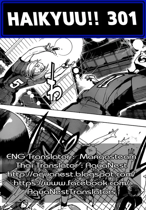 Haikyuu!! ตอนที่ 301 หน้า 19