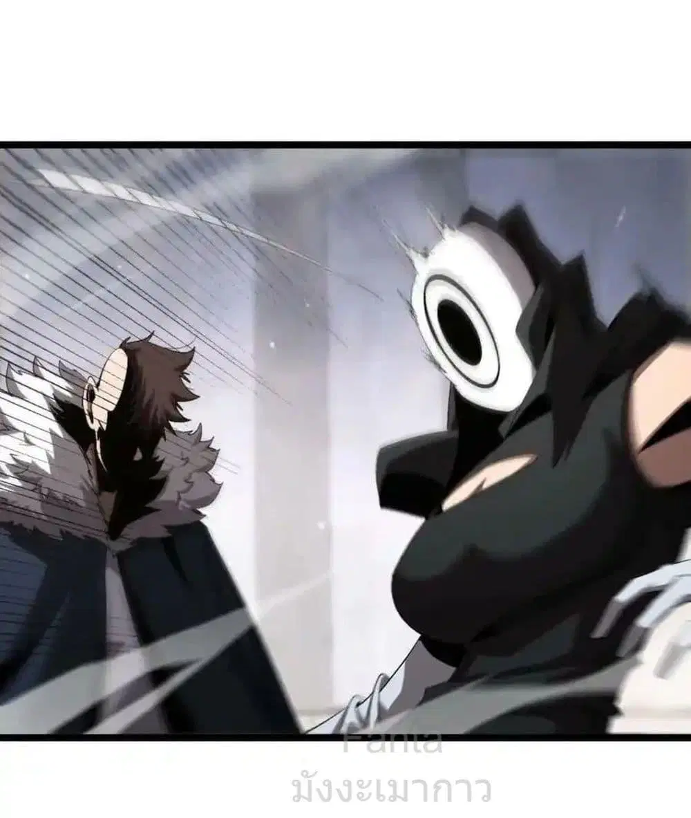 World’s Apocalypse Online ตอนที่ 230 หน้า 42