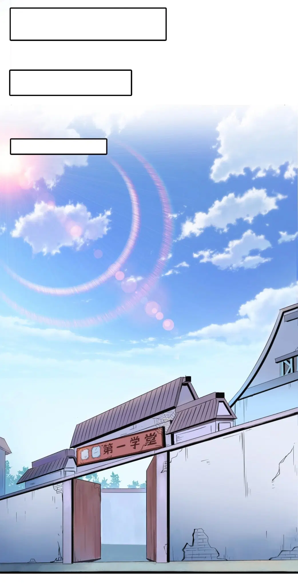 Library to Heaven’s Path ตอนที่ 4 หน้า 17