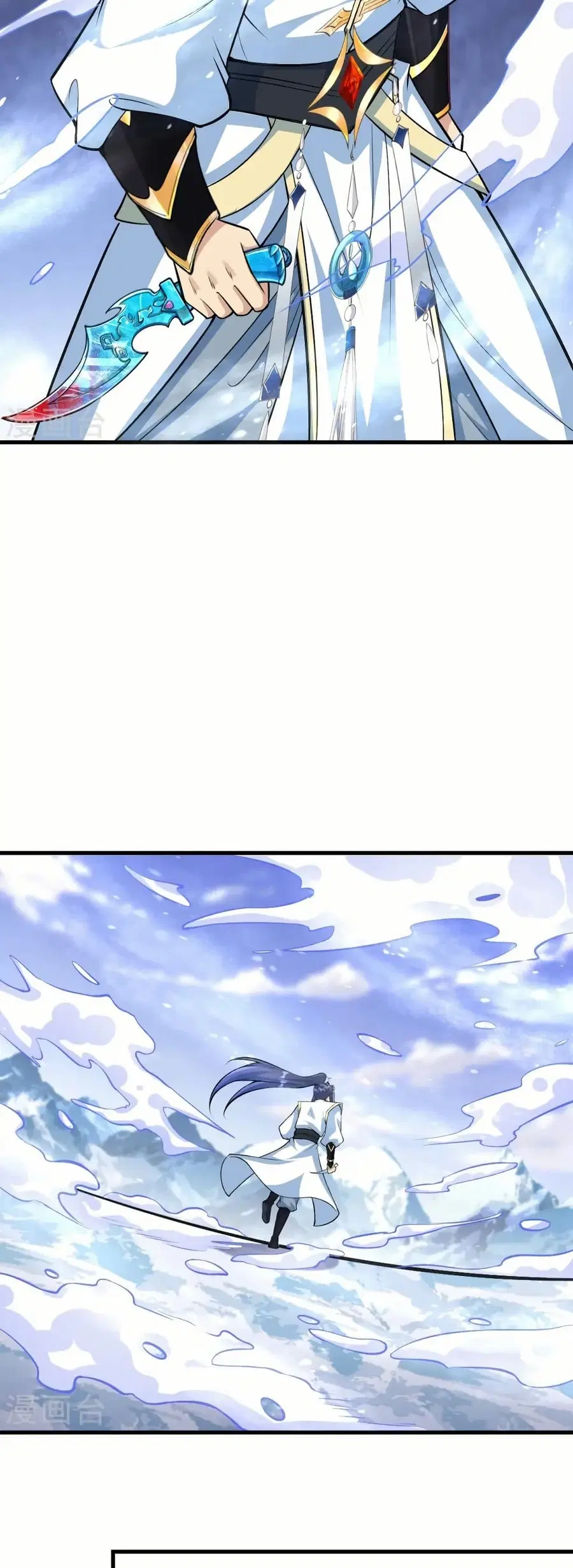 Against the Gods ตอนที่ 582 หน้า 50