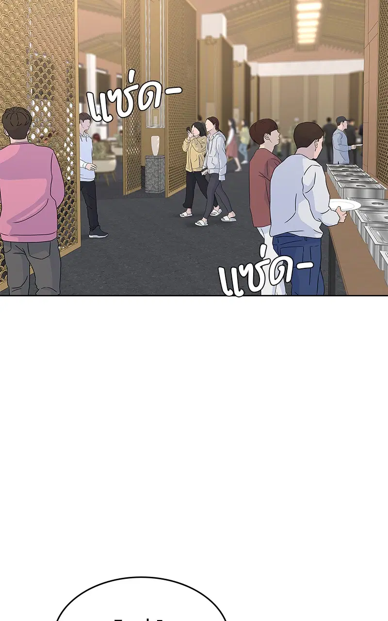 Kitchen Soldier ตอนที่ 200 หน้า 33