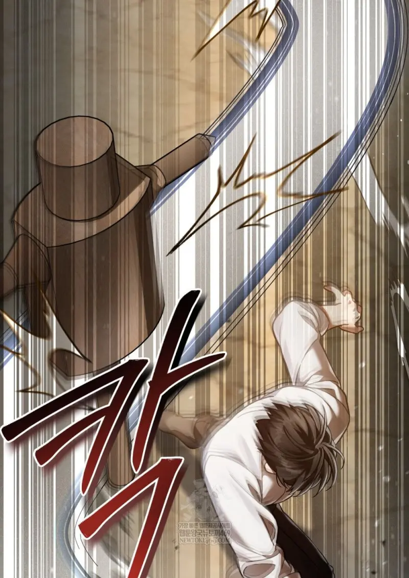Reborn as the Enemy Prince เกิดใหม่เป็นเจ้าชายในประเทศศัตรู ตอนที่ 96 หน้า 77