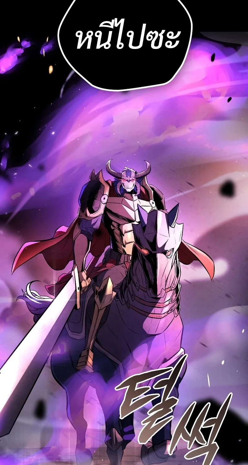The Hero Returns ตอนที่ 128 หน้า 72