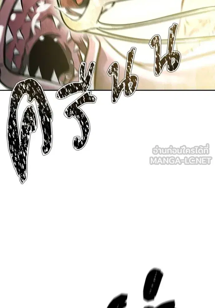 Tower of God ตอนที่ 635 หน้า 114