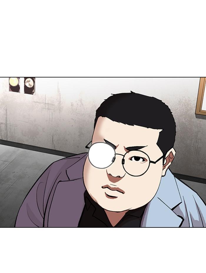 Lookism ตอนที่ 319 หน้า 131