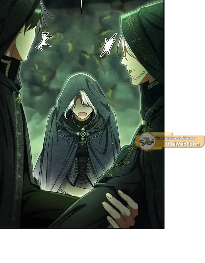 The Villain’s Match Is Too Perfect – คู่ดูตัวของนางร้ายเพอร์เฟกต์เกินไป ตอนที่ 82 หน้า 51