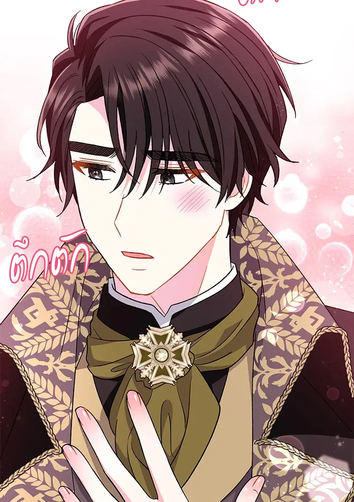 The Villain’s Match Is Too Perfect – คู่ดูตัวของนางร้ายเพอร์เฟกต์เกินไป ตอนที่ 30 หน้า 106