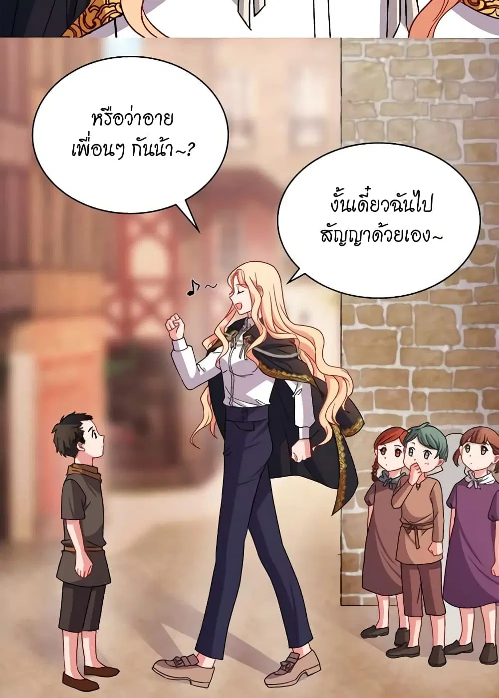 What It Takes to be a Villainess ตอนที่ 79 หน้า 34