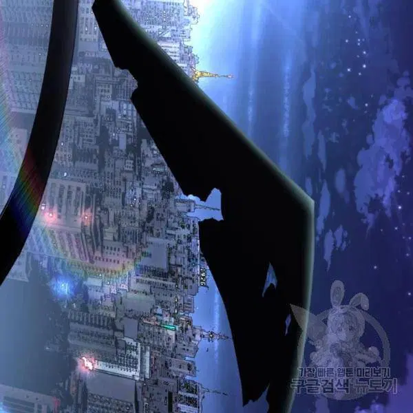 The Boy of Death ตอนที่ 147 หน้า 280
