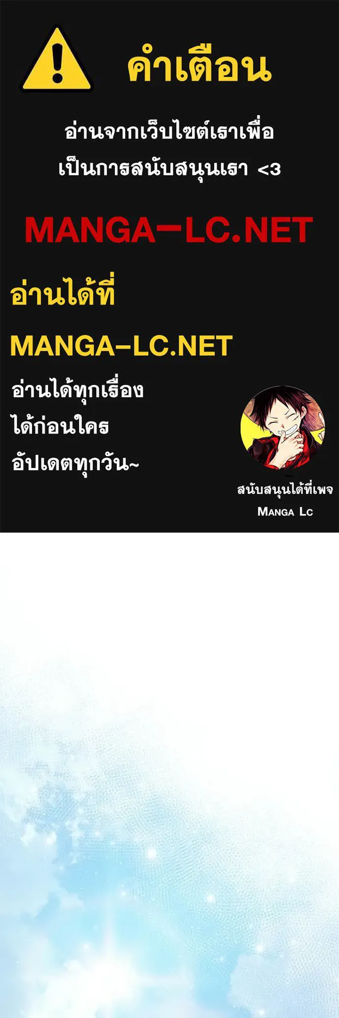 Terminally-Ill Genius Dark Knight อัศวินดำล่าท้าเวลา ตอนที่ 126 หน้า 1