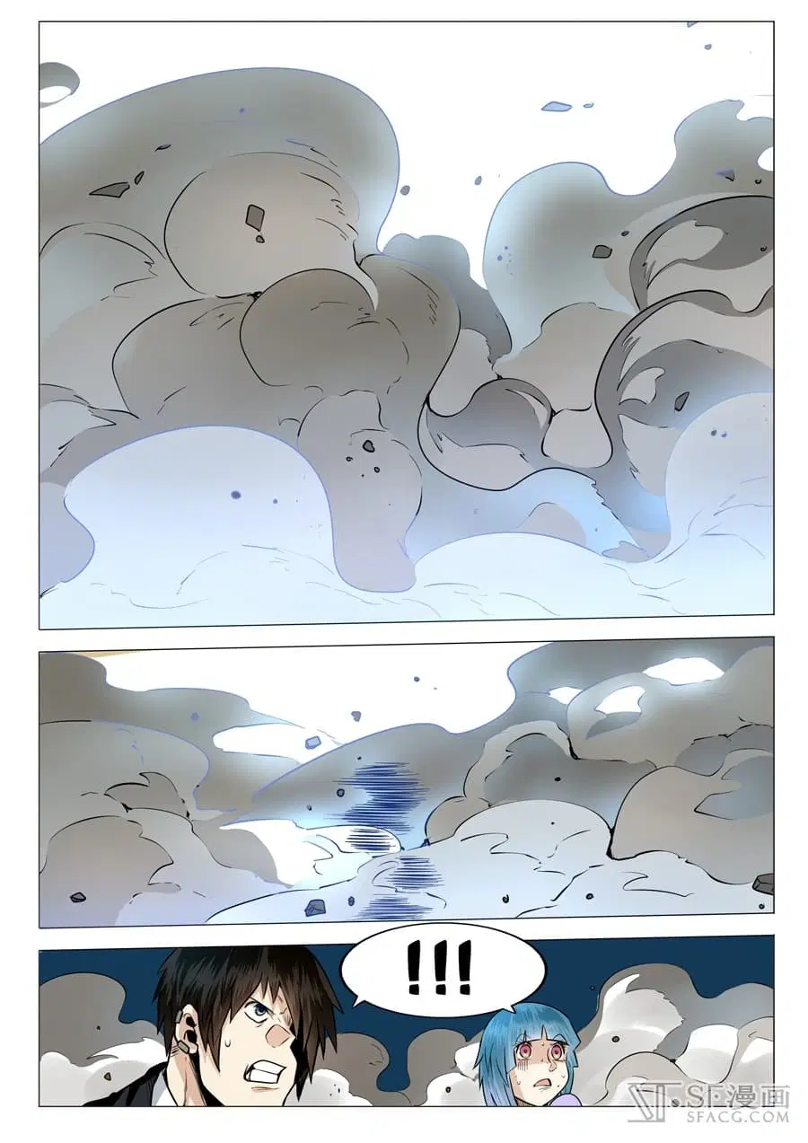 Hero? I Quit A Long Time Ago ตอนที่ 5 หน้า 8