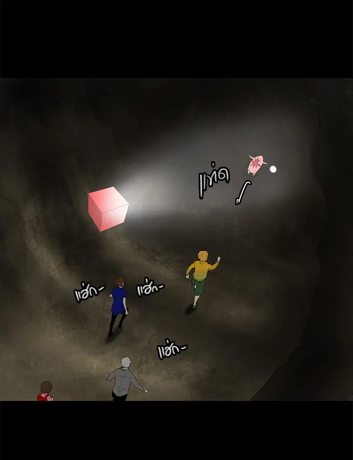 Tower of God ตอนที่ 111 หน้า 7