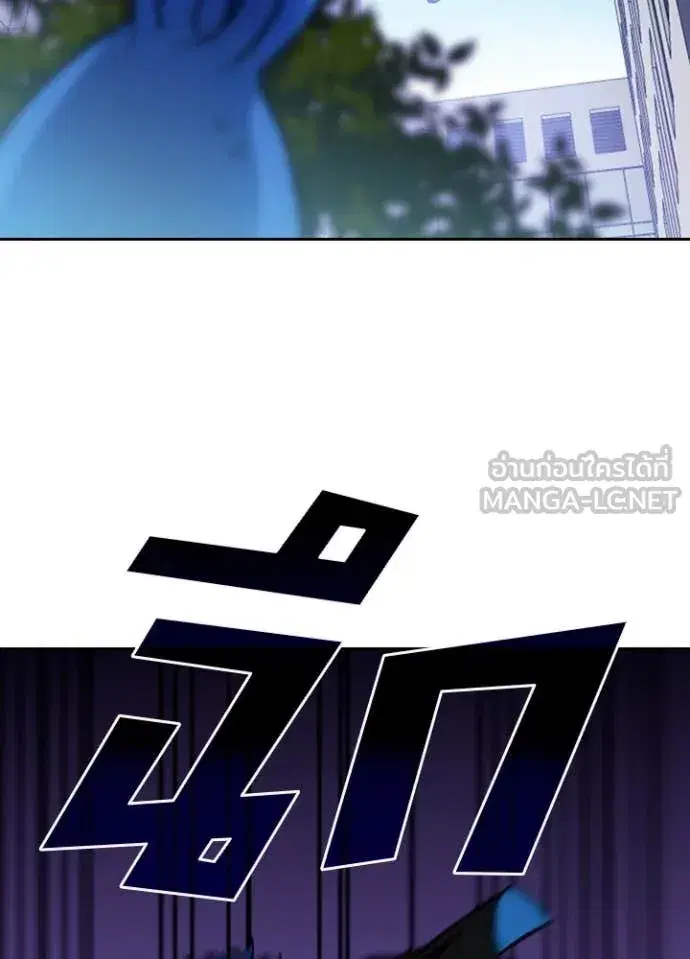 Hidden Class Gravity User เป้าหมายครั้งที่ 2 ต้องเป็นสุดยอดผู้แข็งแกร่งด้วยคลาสลับ ตอนที่ 73 หน้า 81
