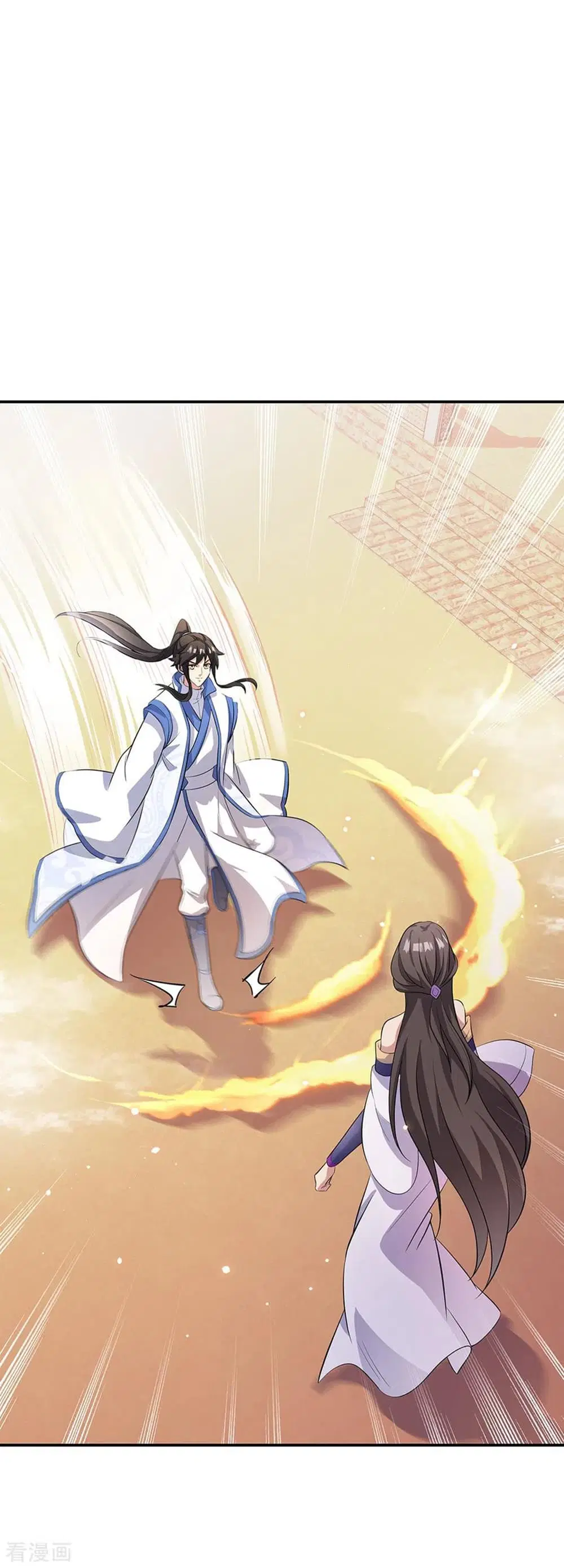 Peerless Battle Spirit (Tian Cang Zi Dongman) ตอนที่ 277 หน้า 16