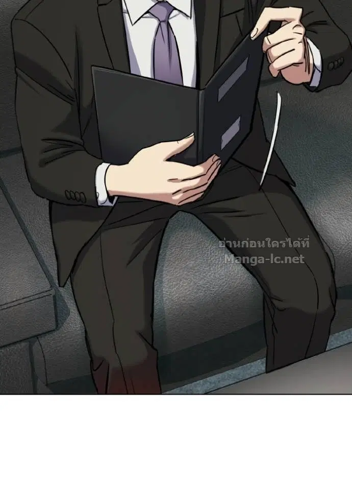 Reborn Rich ตอนที่ 177 หน้า 41