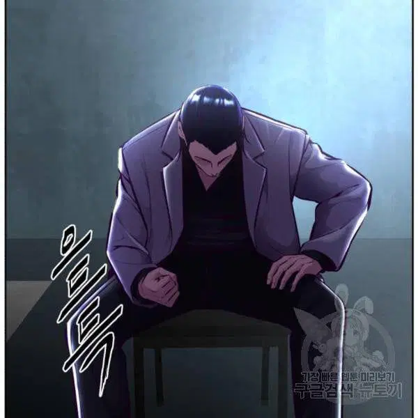 The Boy of Death ตอนที่ 134 หน้า 91