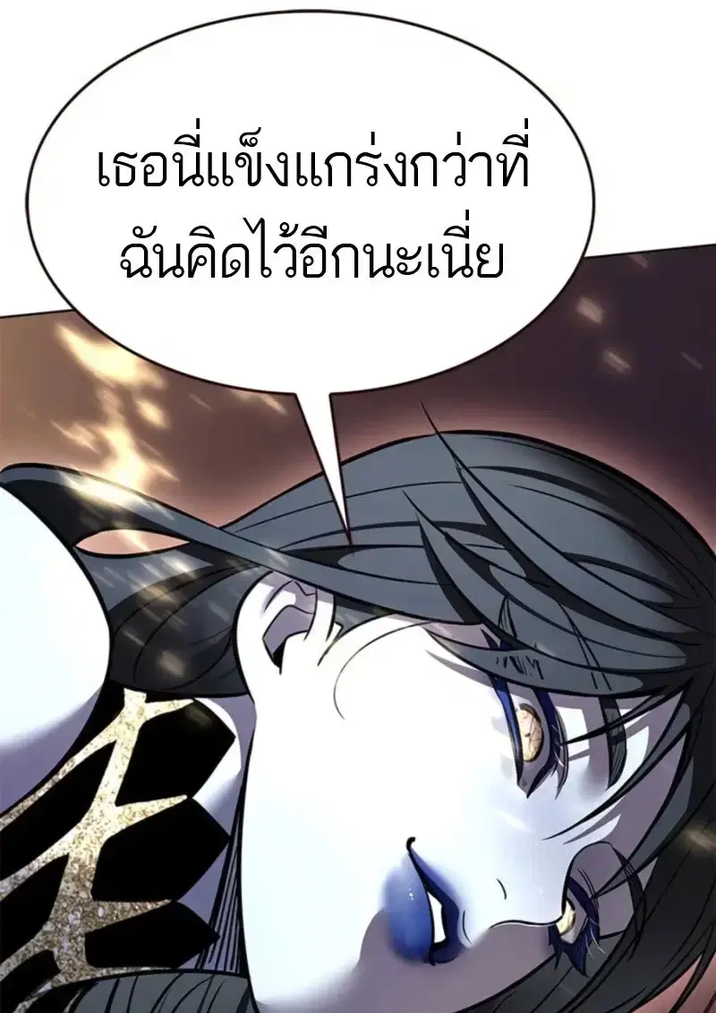 Eleceed ตอนที่ 372 หน้า 92