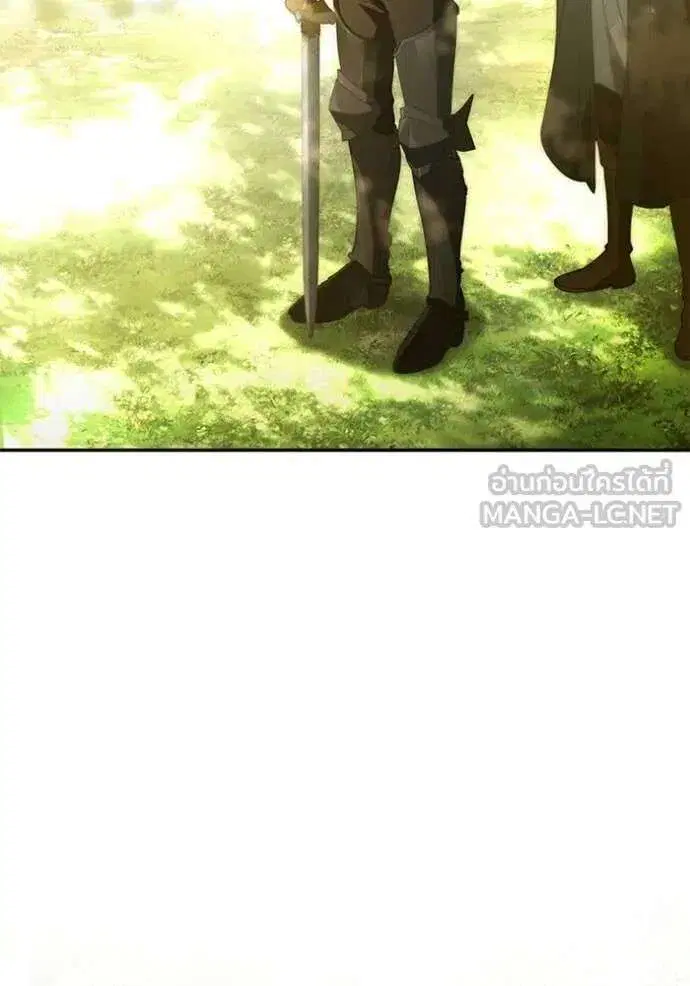 Sister I Am the Queen in This Life ตอนที่ 187 หน้า 132