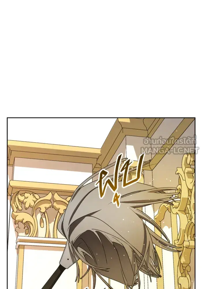 Your Throne ตอนที่ 28 หน้า 48