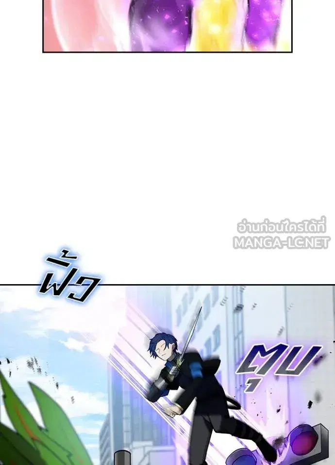 Hidden Class Gravity User เป้าหมายครั้งที่ 2 ต้องเป็นสุดยอดผู้แข็งแกร่งด้วยคลาสลับ ตอนที่ 71 หน้า 12