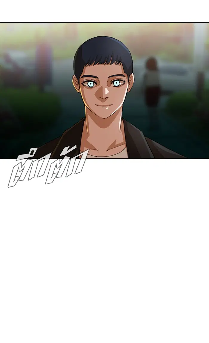 Random Chat ตอนที่ 30 หน้า 33