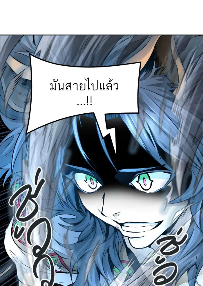 Tower of God ตอนที่ 454 หน้า 31