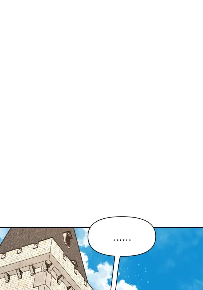 Your Throne ตอนที่ 21 หน้า 77