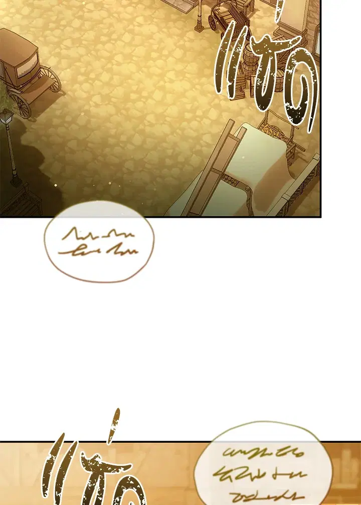 The Villain’s Match Is Too Perfect – คู่ดูตัวของนางร้ายเพอร์เฟกต์เกินไป ตอนที่ 29 หน้า 34
