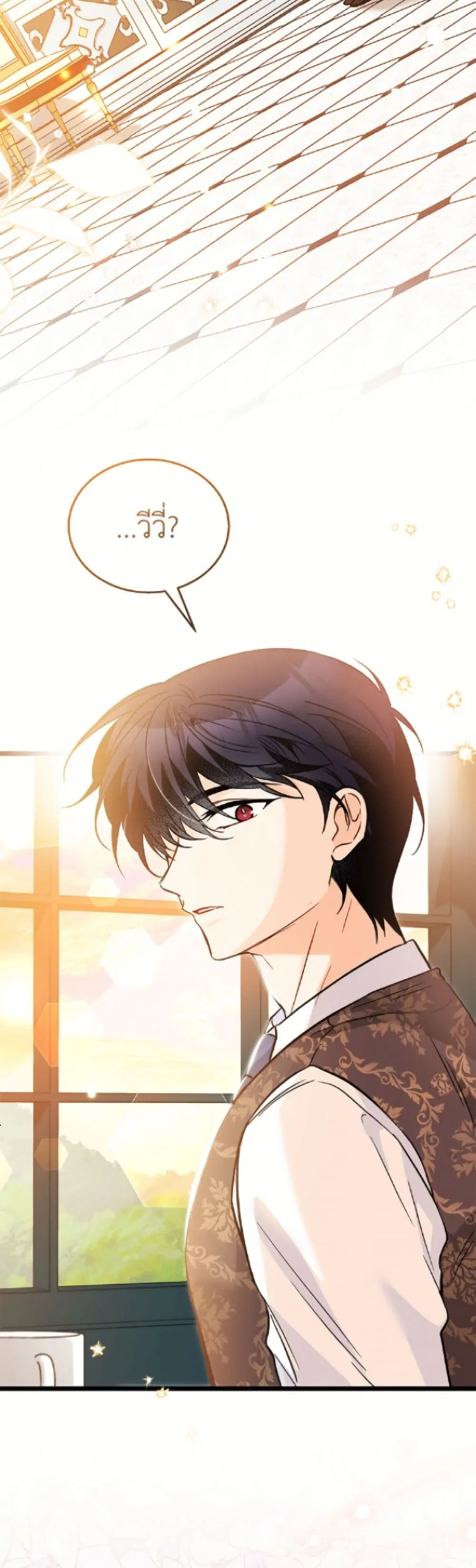 The Symbiotic Relationship Between a Panther and a Rabbit ตอนที่ 182 หน้า 24