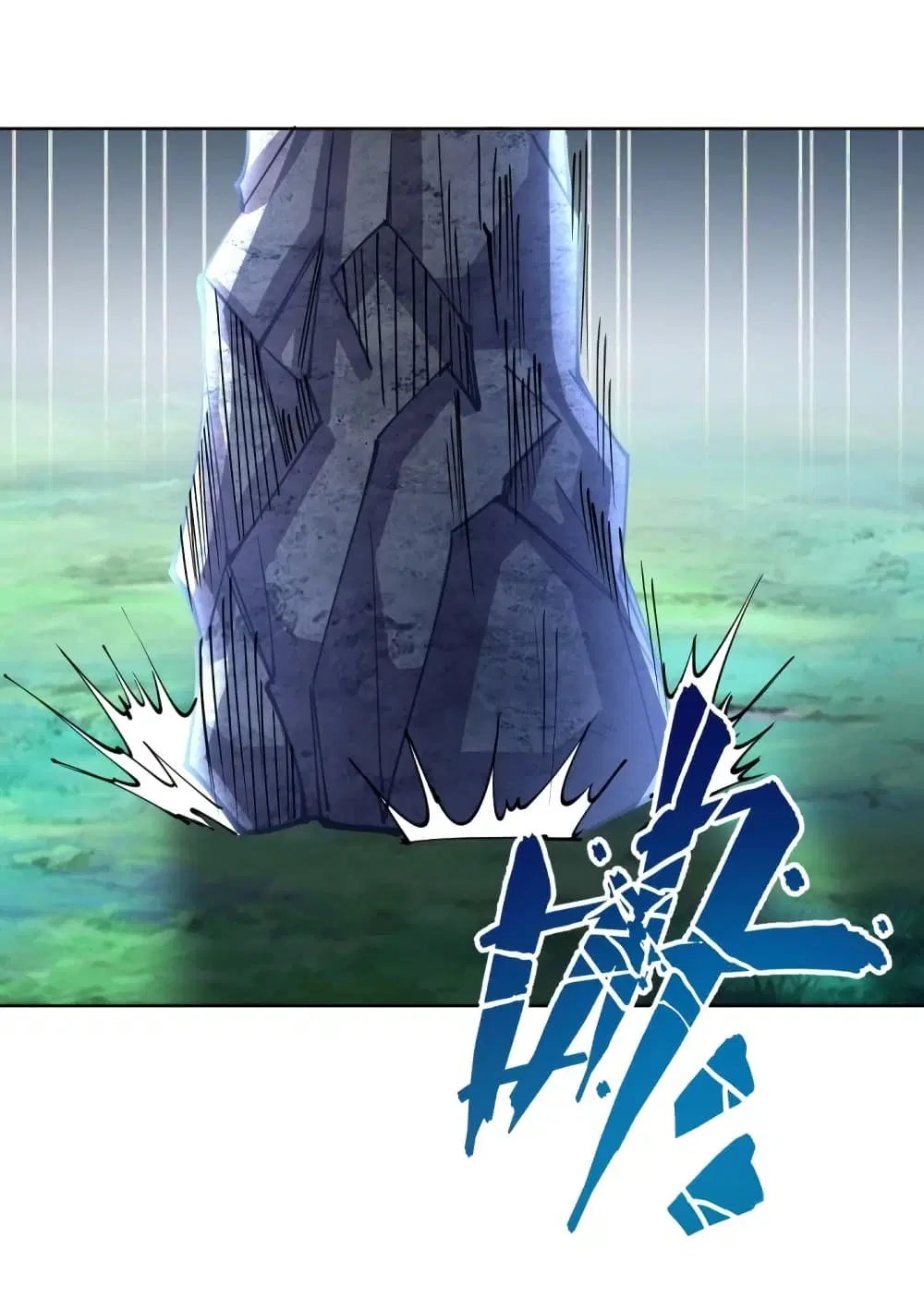 King Star Emperor ตอนที่ 202 หน้า 23