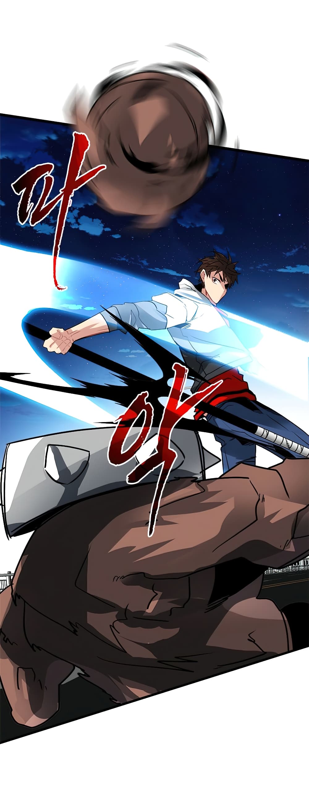 SSS-Class Gacha Hunter ตอนที่ 23 หน้า 31