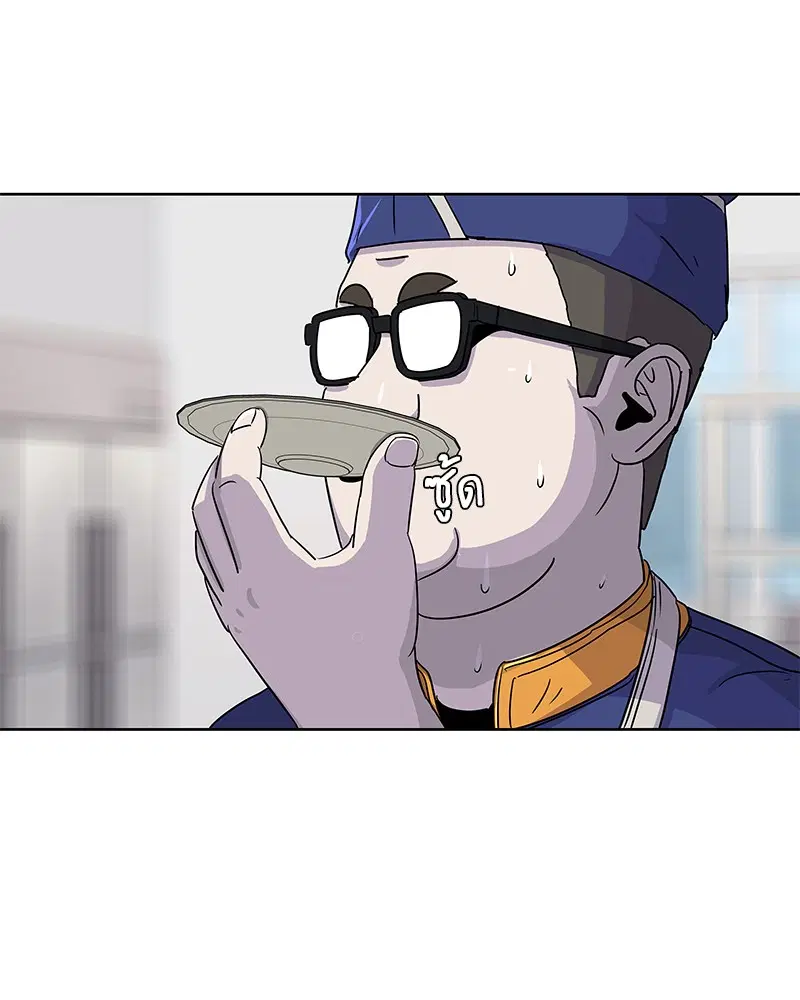 Kitchen Soldier ตอนที่ 101 หน้า 79