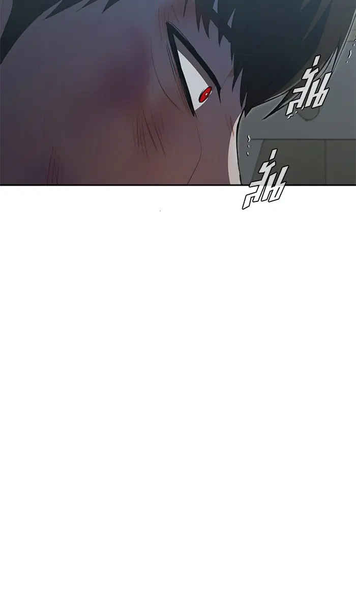 Random Chat ตอนที่ 217 หน้า 70